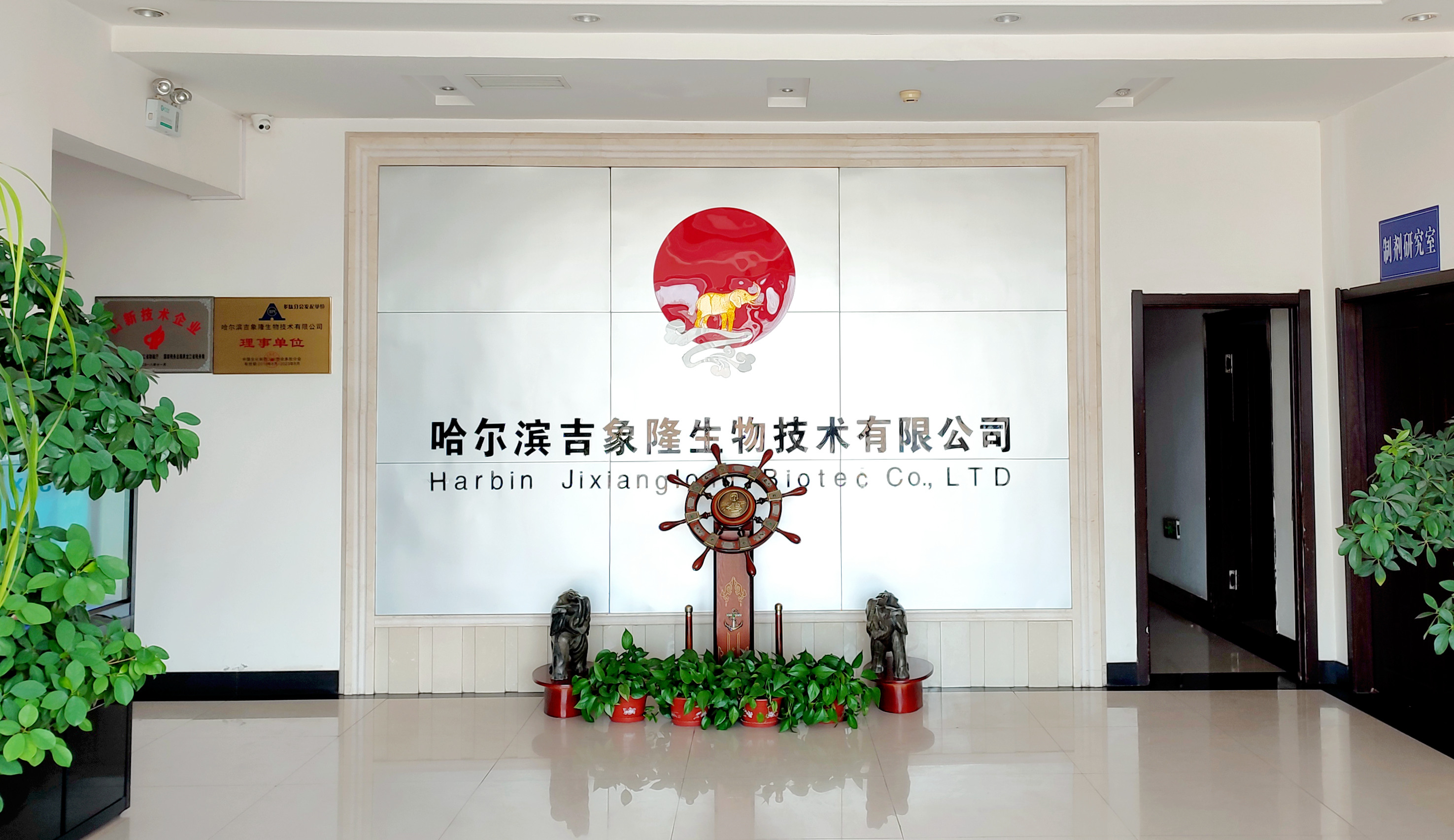 新半岛官网(中国)股份有限公司