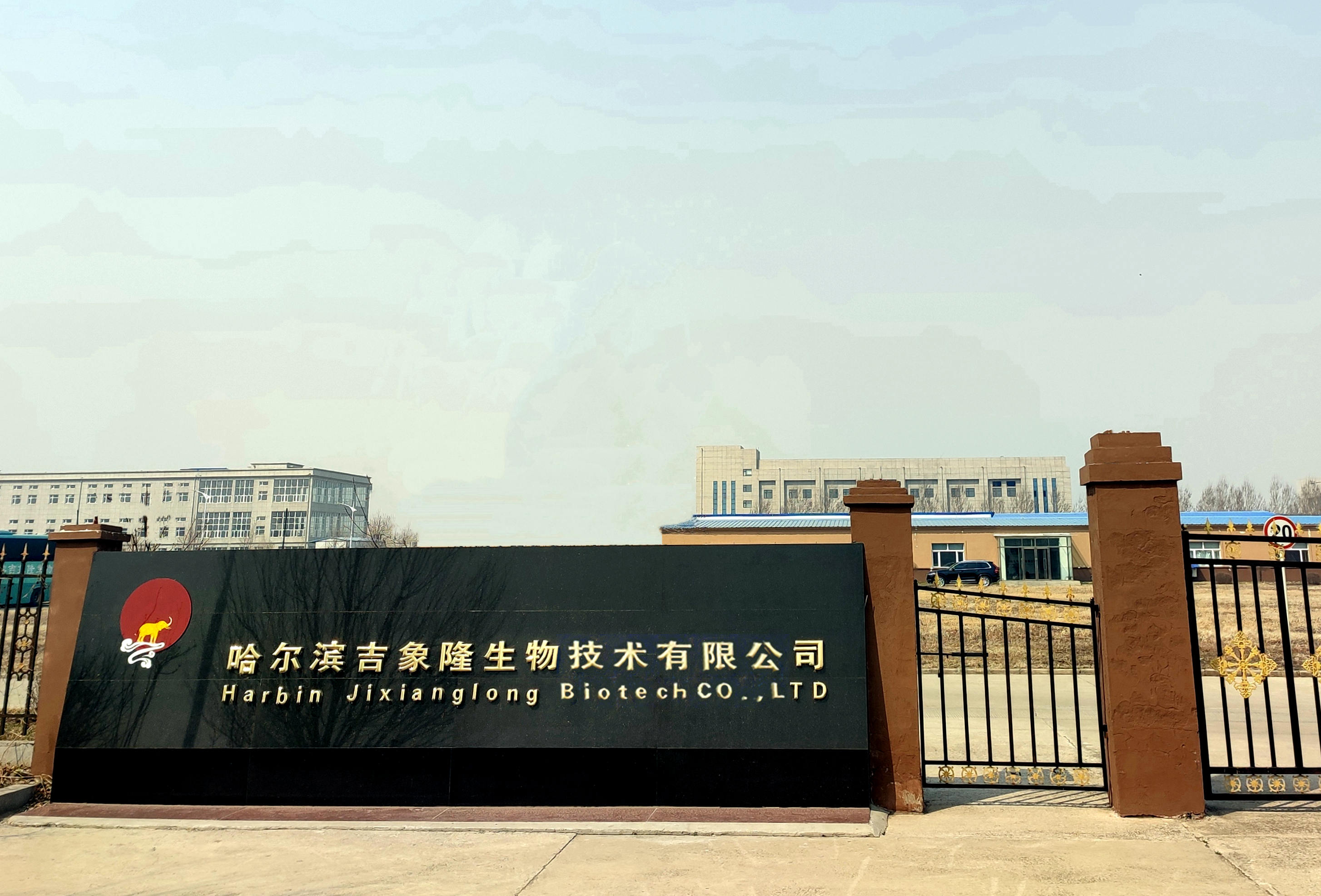 新半岛官网(中国)股份有限公司